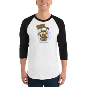 Bengali Unisex Fine Jersey Raglan Tee   - Coffee House Er Sei Adda