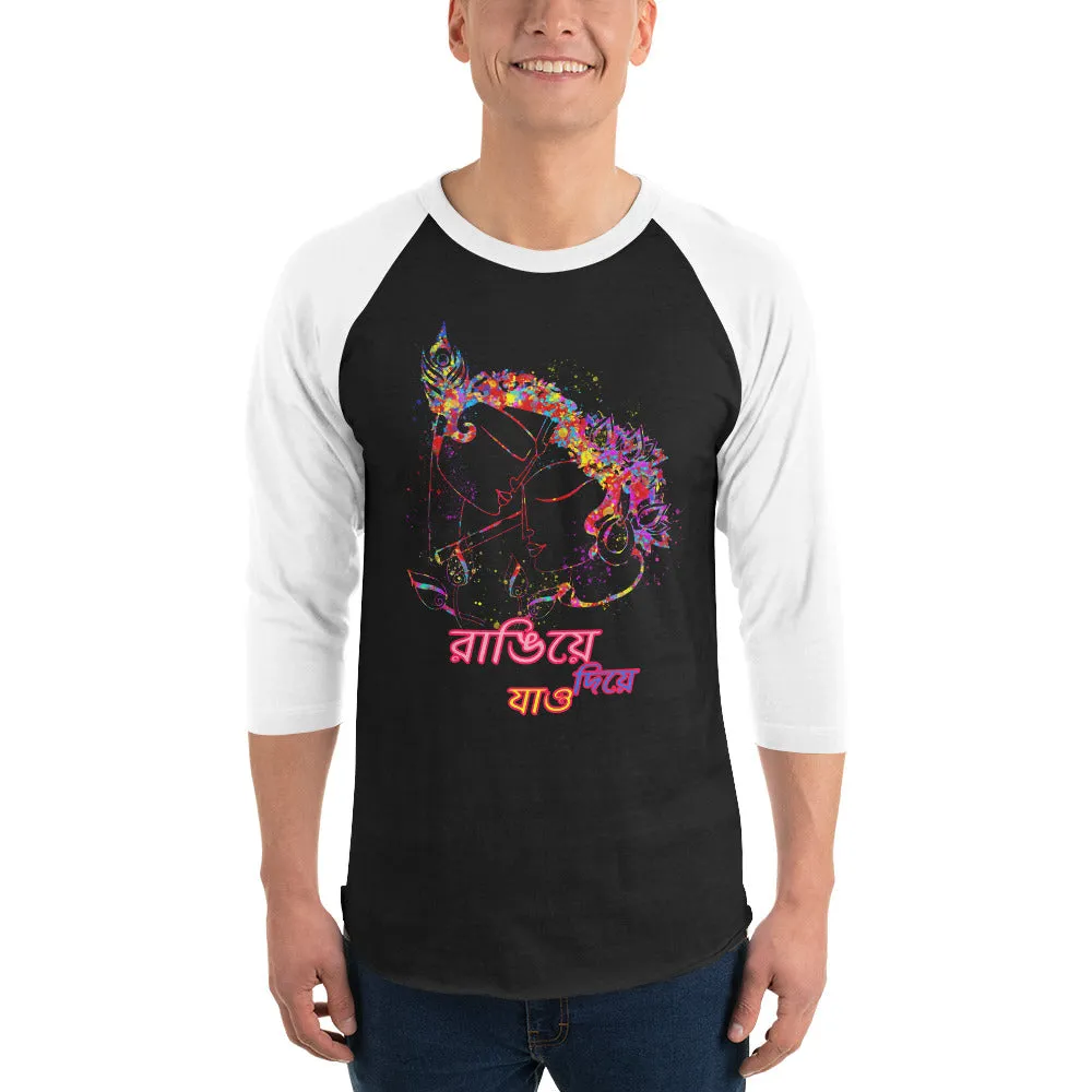 Bengali Unisex Fine Jersey Raglan Tee - Rangie Die Jao